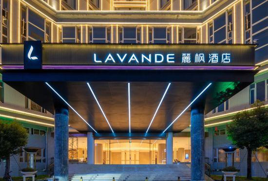Гостиница Lavande Hotel Chaozhou Chao'an Store