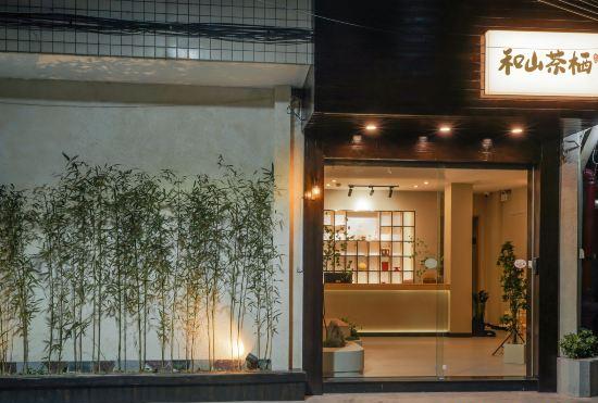 Hotel Heshan Chaqi (Chaozhou Ancient City West Lake Park Branch)