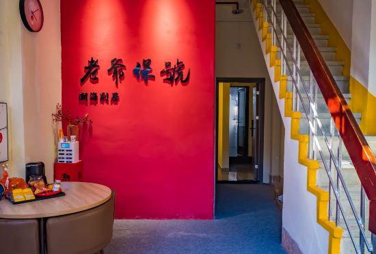 Hotel Chaohai Bieju