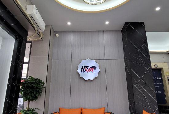 Гостиница Bi'an Theme Hotel