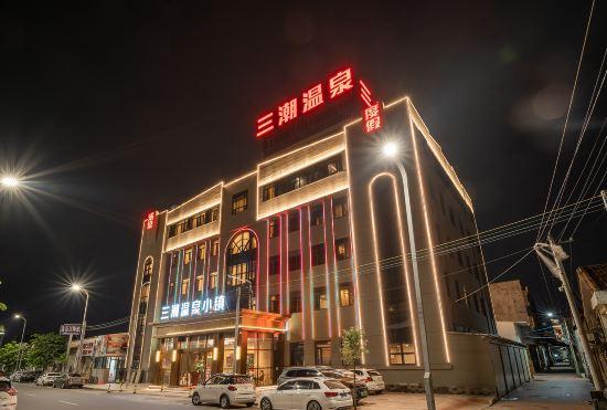 Гостиница San Chao Hot Spring Town Hotel (Chaozhou Hanjiang Xixi Bidao Tiantouhe Park Branch)