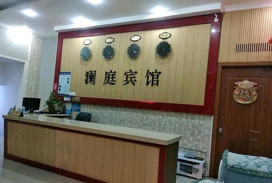 Гостиница Shengsi Lanting Hotel