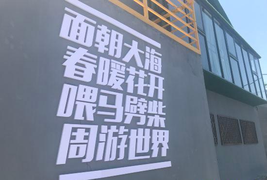 Hotel Shengsi Did Not See the Sea Yi Villa Mansion