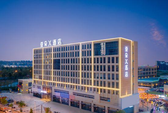 Atour X Hotel Sulu High-tech Zone, Zhangzhou