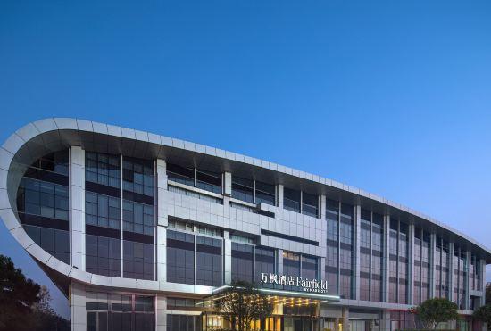 Гостиница Fairfield By Marriott Chuzhou Railway Station