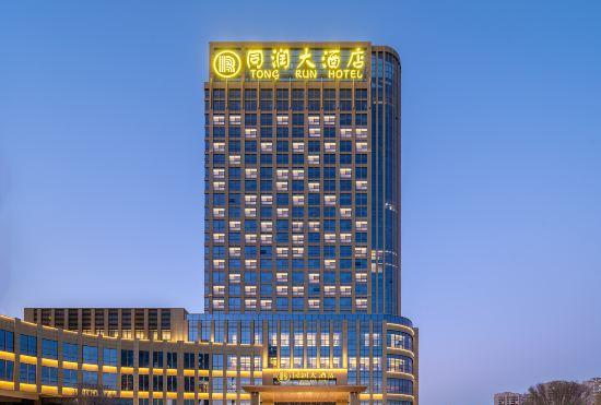 TONG RUN HOTEL