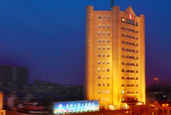 Dynamic Hotel