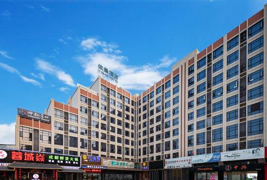 Yiman Hotel (Foshan West Railway Station Shadi Airport)