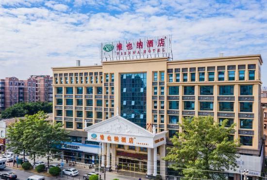 Vienna Hotel (Foshan Huangqi Jinbo Tiandi Jiazhou Plaza Store)
