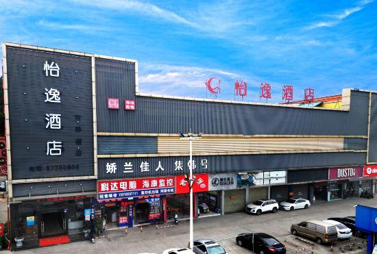 yi yi hotel