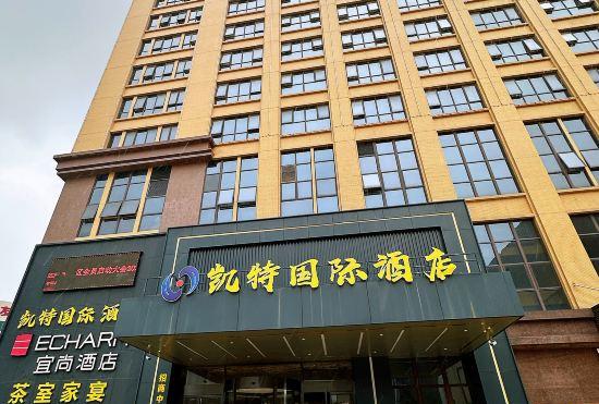 Kate International Hotel (Foshan West Railway Station Luocun Branch)