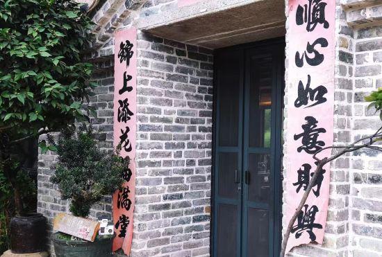 Гостиница Foshan Mountain Yingyun Residential Residence