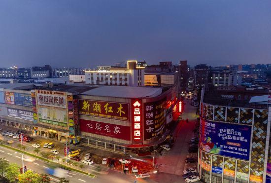Гостиница PINZHEN Hotel