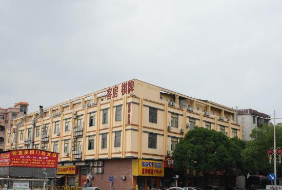 Гостиница Foshan Zhengdelong Hotel