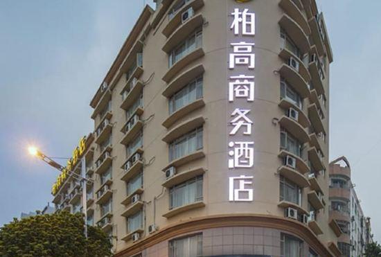 Гостиница Paco Hotel (Shunde Beijiao Midea Group Headquarters)