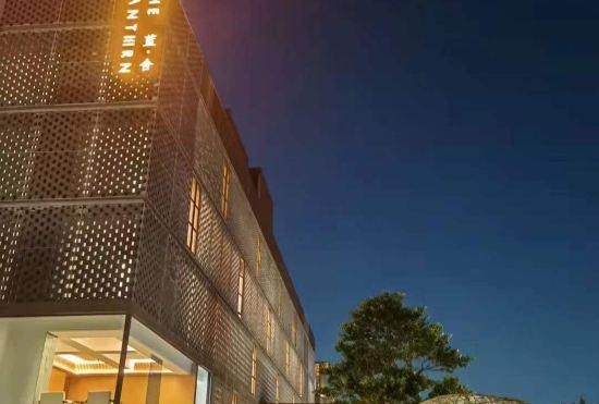 Гостиница Foshan Lanshe Designer Homestay (Shunde Fengjian Shuixiang Branch)