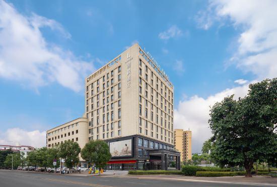 Гостиница Lavande Hotel (Foshan West Railway Station Luocun)