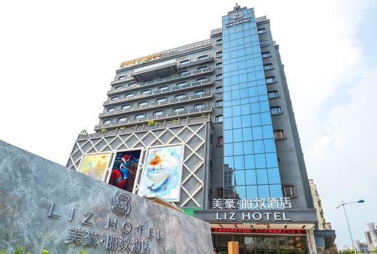 Liz hotel(Foshan Sanshui Plaza store)