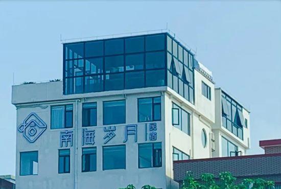 Hotel Nanhai Years Homestay (Guangzhou South High-speed Railway Station Linyuexi Subway Station)