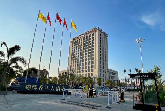 Гостиница Foshan Jinxiu Xiangjiang Hotel (Shishan Branch)