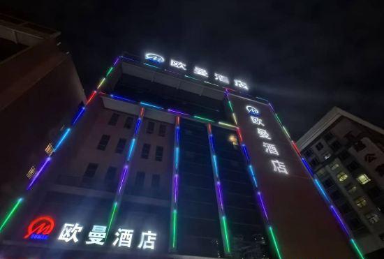 Гостиница Happy Chain Hotel (Foshan Xiqiao New Station Store)
