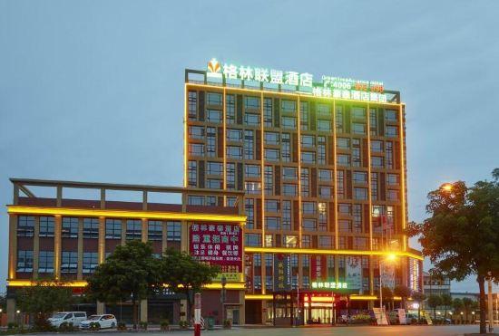 Гостиница Green Alliance Hotel foshanxi Railway Station