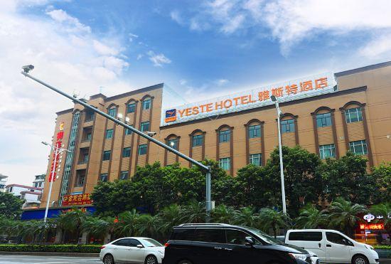 Yeste Hotel (Foshan Zumiao)