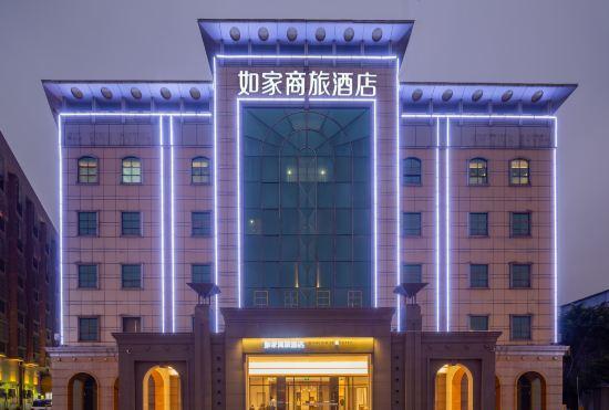 Гостиница Homeinn Selected（Foshan Dali Center store）