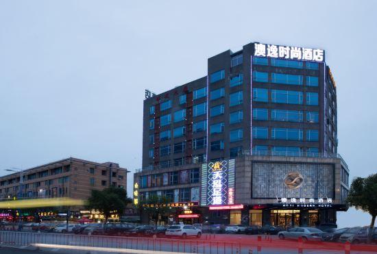 Гостиница AOYI  MODERN  HOTEL