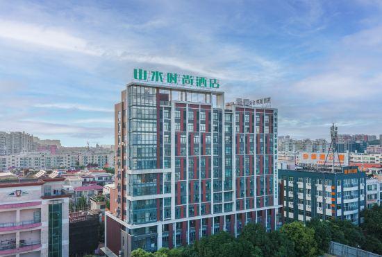 Гостиница Shanshui Trends Hotel (Foshan Shunde Ronggui)