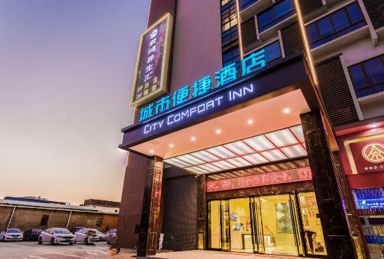 Гостиница City Comfort Inn（Foshan Shishan Square Store）