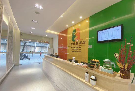 Hotel 8 Inn (Dongguan Humen Huanghe Fashion City)