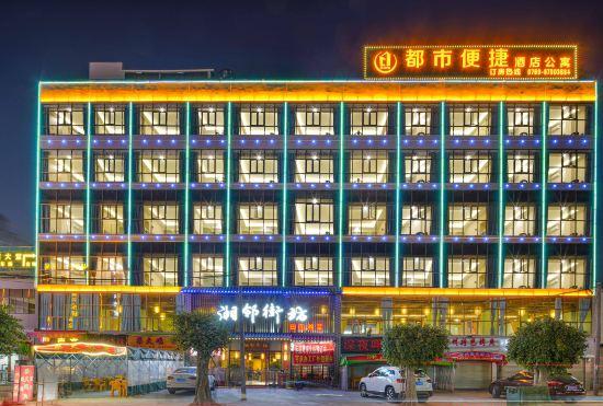 City Convenient Hotel