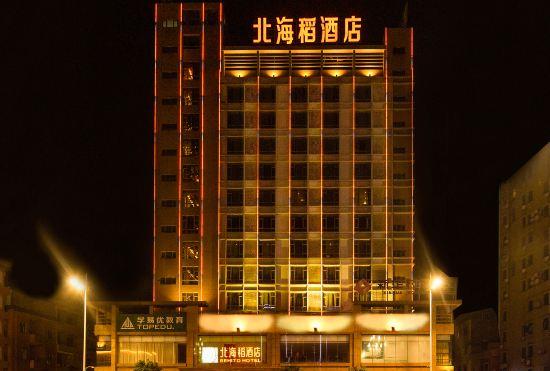 Behito Hotel (Dongguan Changping)