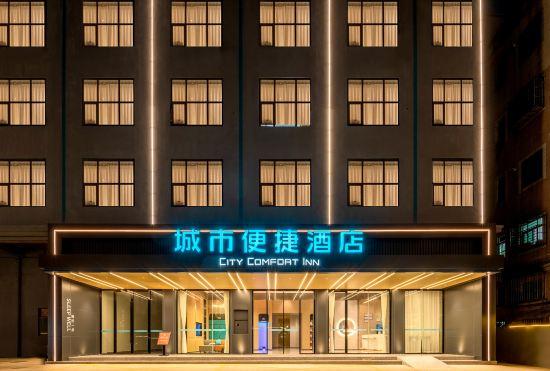 City Convenience Hotel (Dongguan Songshan Lake Dalingshan Square)