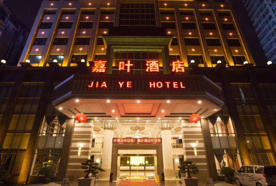 Jia Ye Hotel