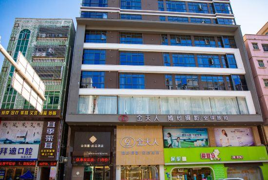 Jinsixi Shangpin Hotel