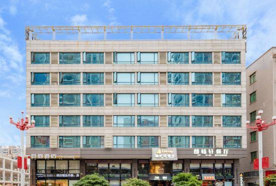 Aishang Hotel (Da Lang RT Mart)