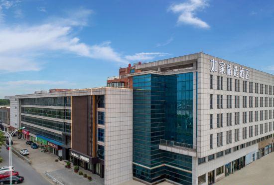 Гостиница Home Inn Plus (Danyang Zhongbei College)