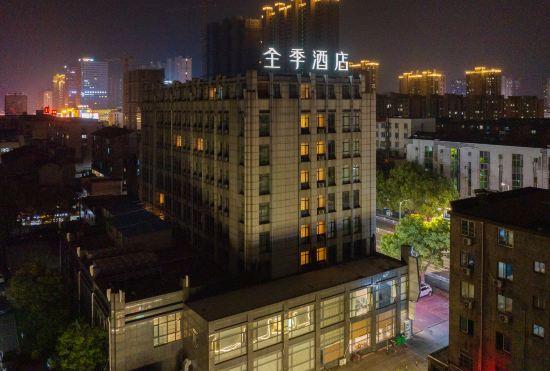 Ji Hotel (Danyang railway station)