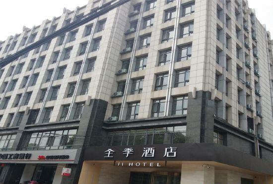 Гостиница Ji Hotel (Danyang railway station)