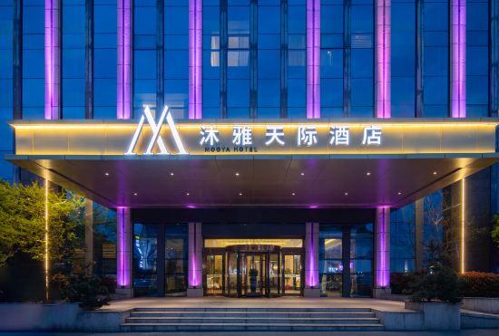 Гостиница Muya Skyline Hotel (Danyang Jiepai Shop)