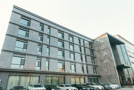 Гостиница Daqing Xuda Hotel (Liming Lake)