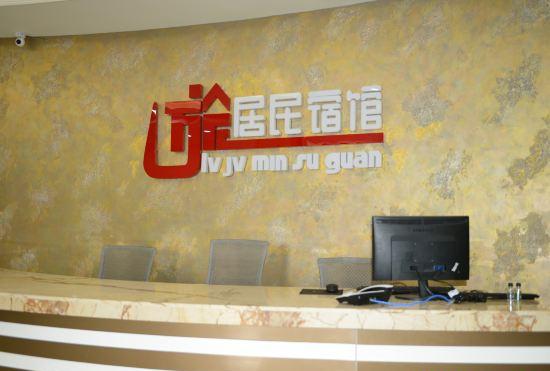 Гостиница Daqing Hotel and B&B
