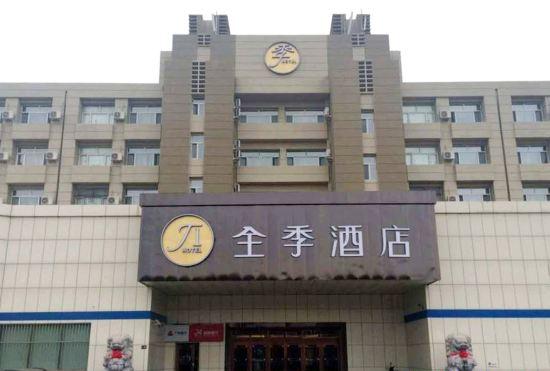 Гостиница Ji Hotel (Daqing Tieren Square)