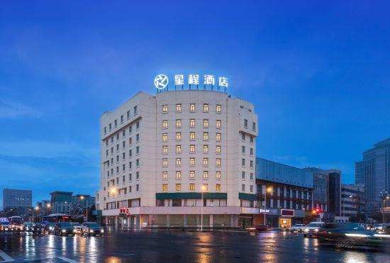 Гостиница Starway Hotel (Deyang Confucian Temple)