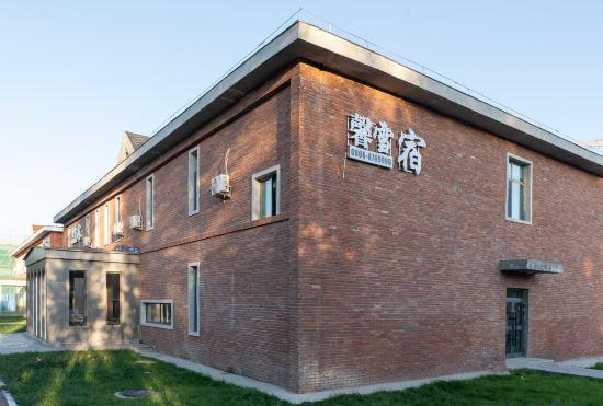 Hotel CocoaHai  Xinxuesu Homestay