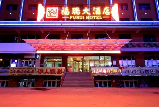 Furui Hotel