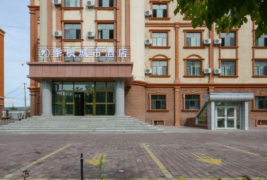 Jifeng City Hotel (Fuyunxin)