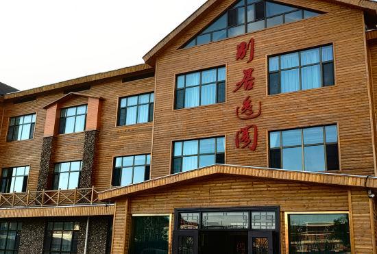 Hotel Cocoa Sea Bieju Yige Homestay